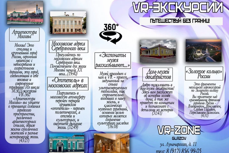 gorki-ban-2