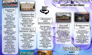 gorki-ban-2
